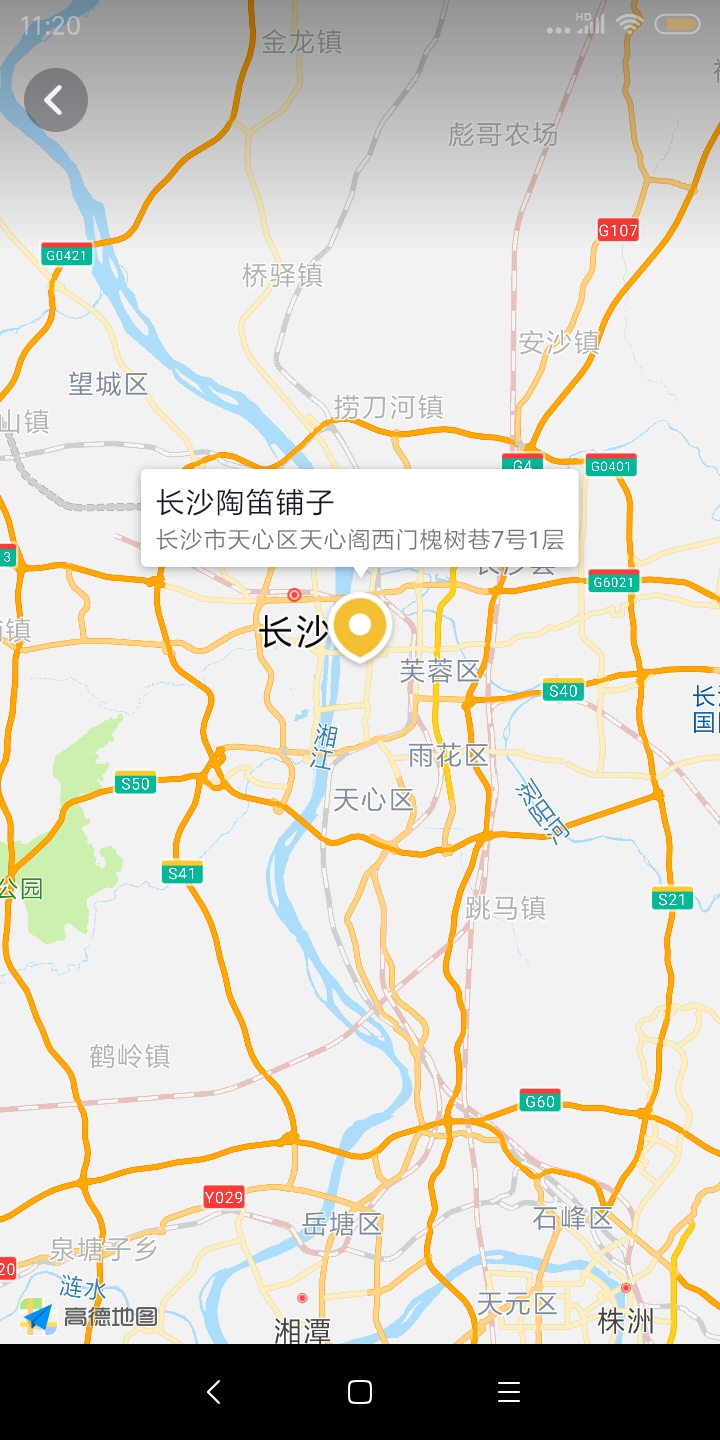 Screenshot_2019-10-10-11-20-03-224_com.ss.android.ugc.aweme