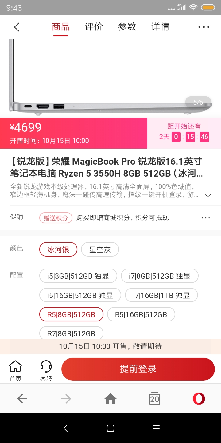 Screenshot_2019-10-13-09-43-26-812_com.opera.browser