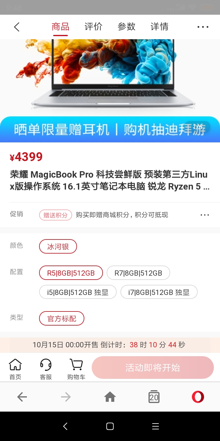 Screenshot_2019-10-13-09-48-27-698_com.opera.browser