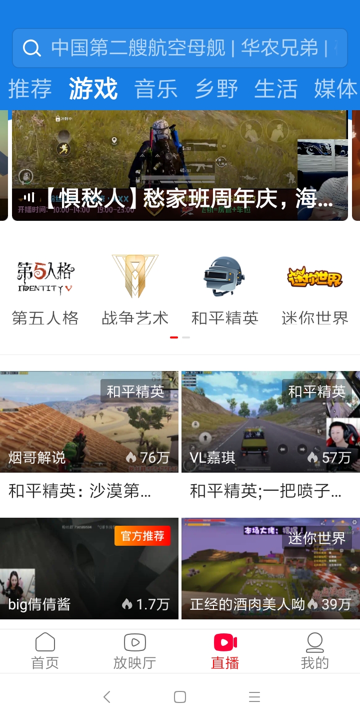 Screenshot_2019-10-13-13-02-25-691_com.ss.android.article.video