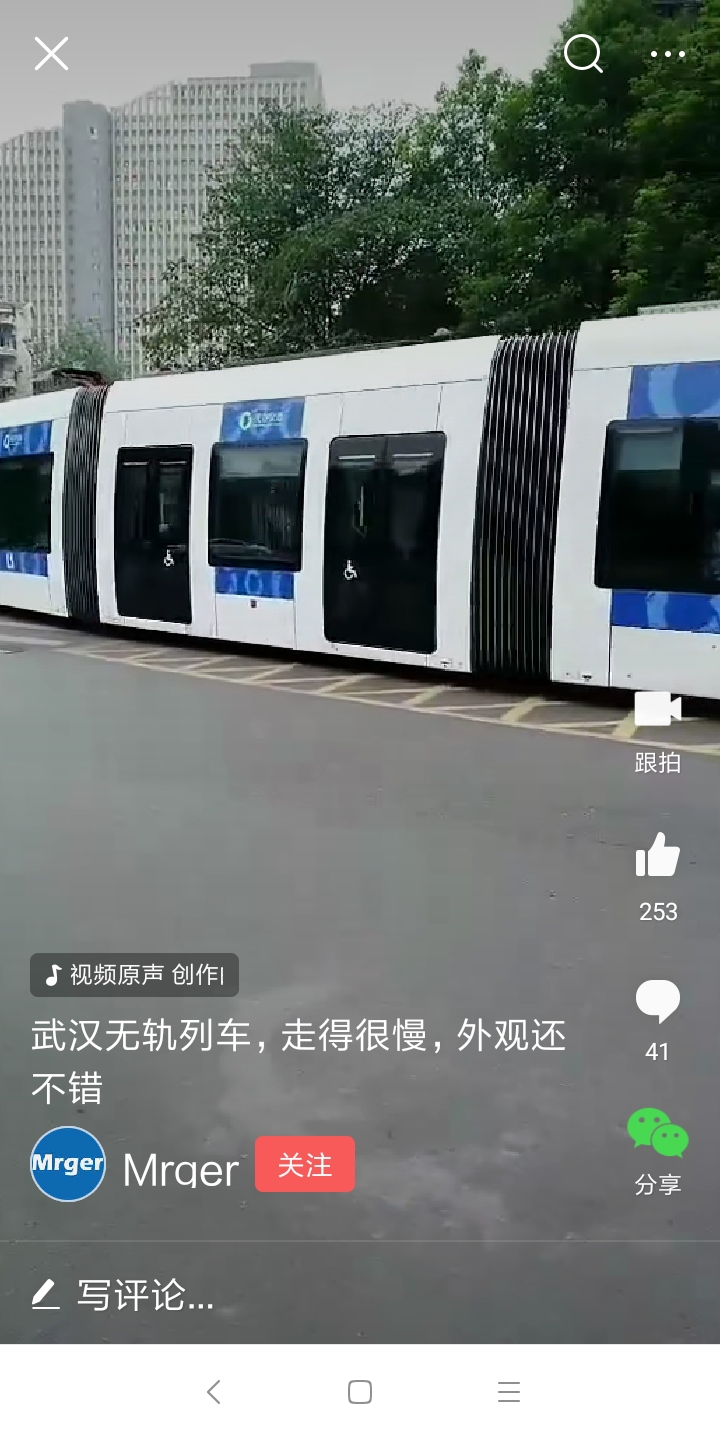 Screenshot_2019-10-20-12-07-01-872_com.ss.android.article.news