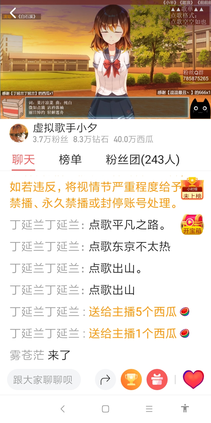 Screenshot_2019-10-26-17-24-12-677_com.ss.android.article.lite