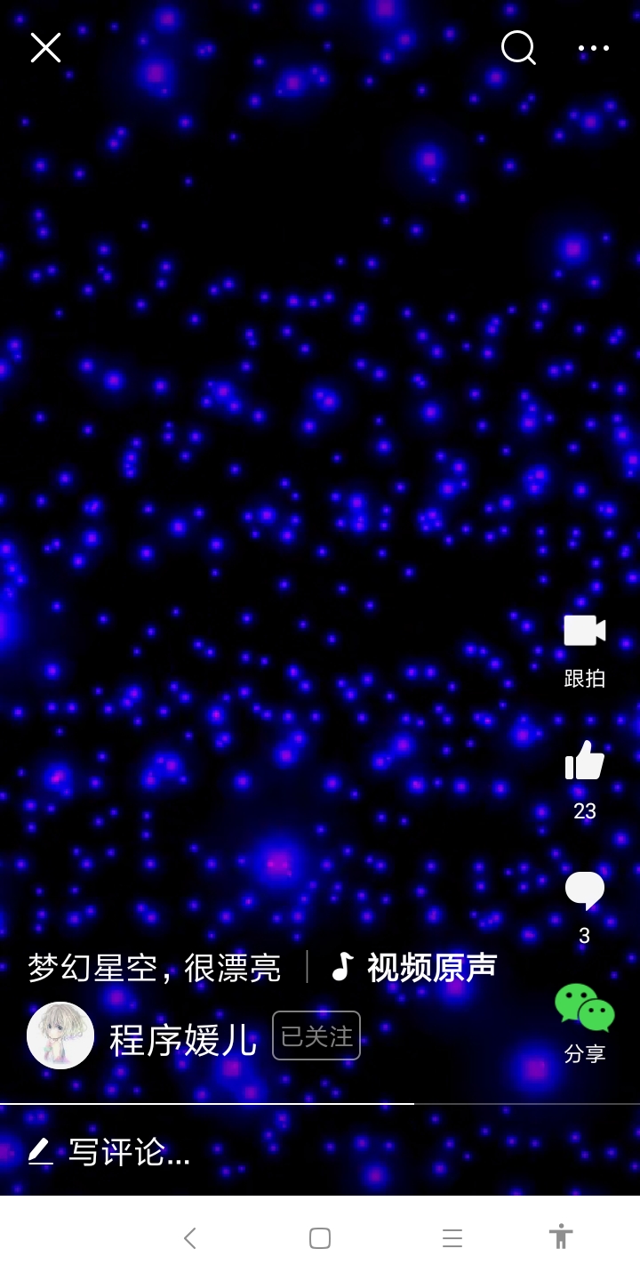 Screenshot_2019-11-09-17-43-35-669_com.ss.android.article.news