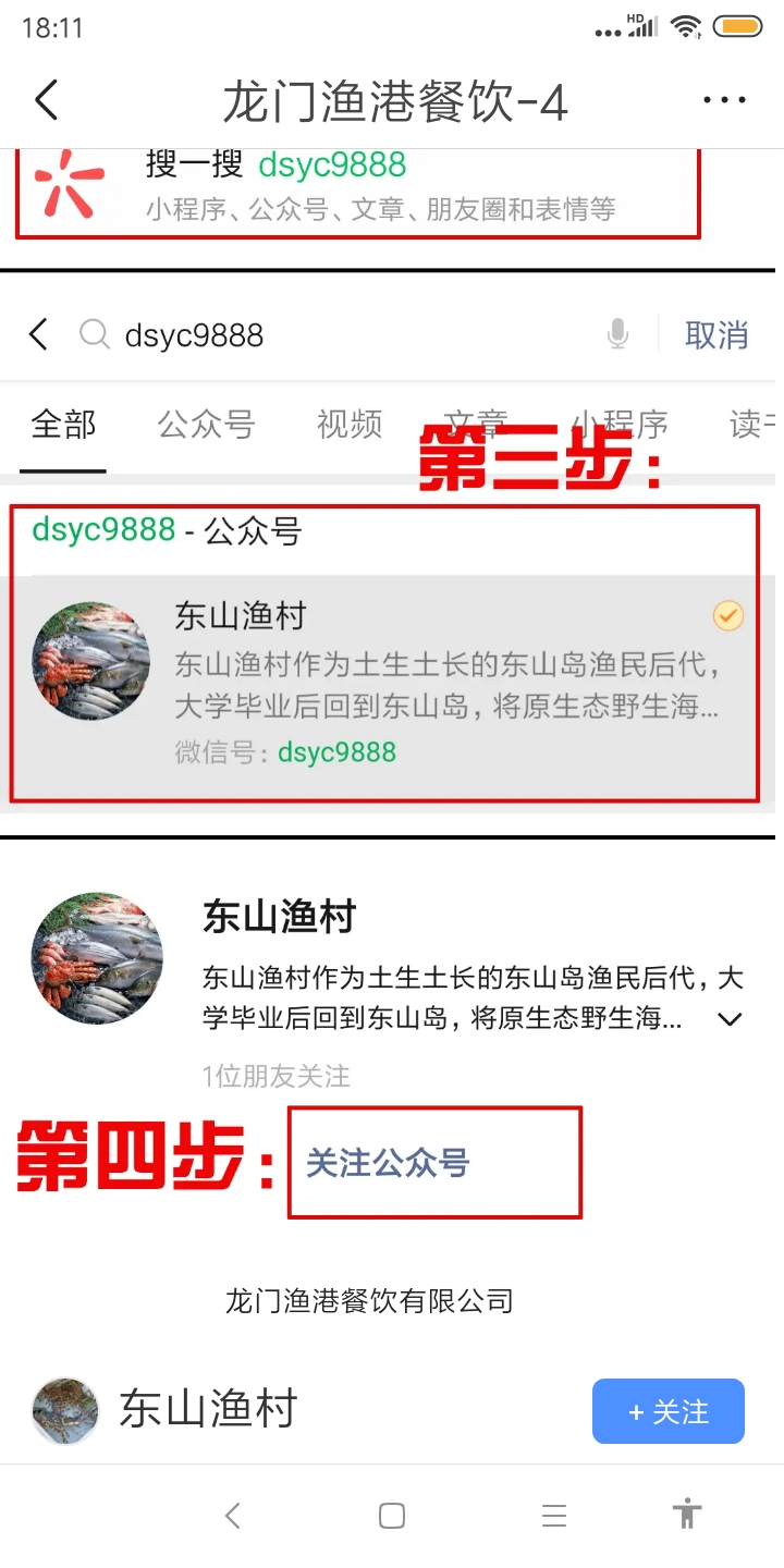 Screenshot_2019-11-16-18-11-44-233_com.ss.android.article.news