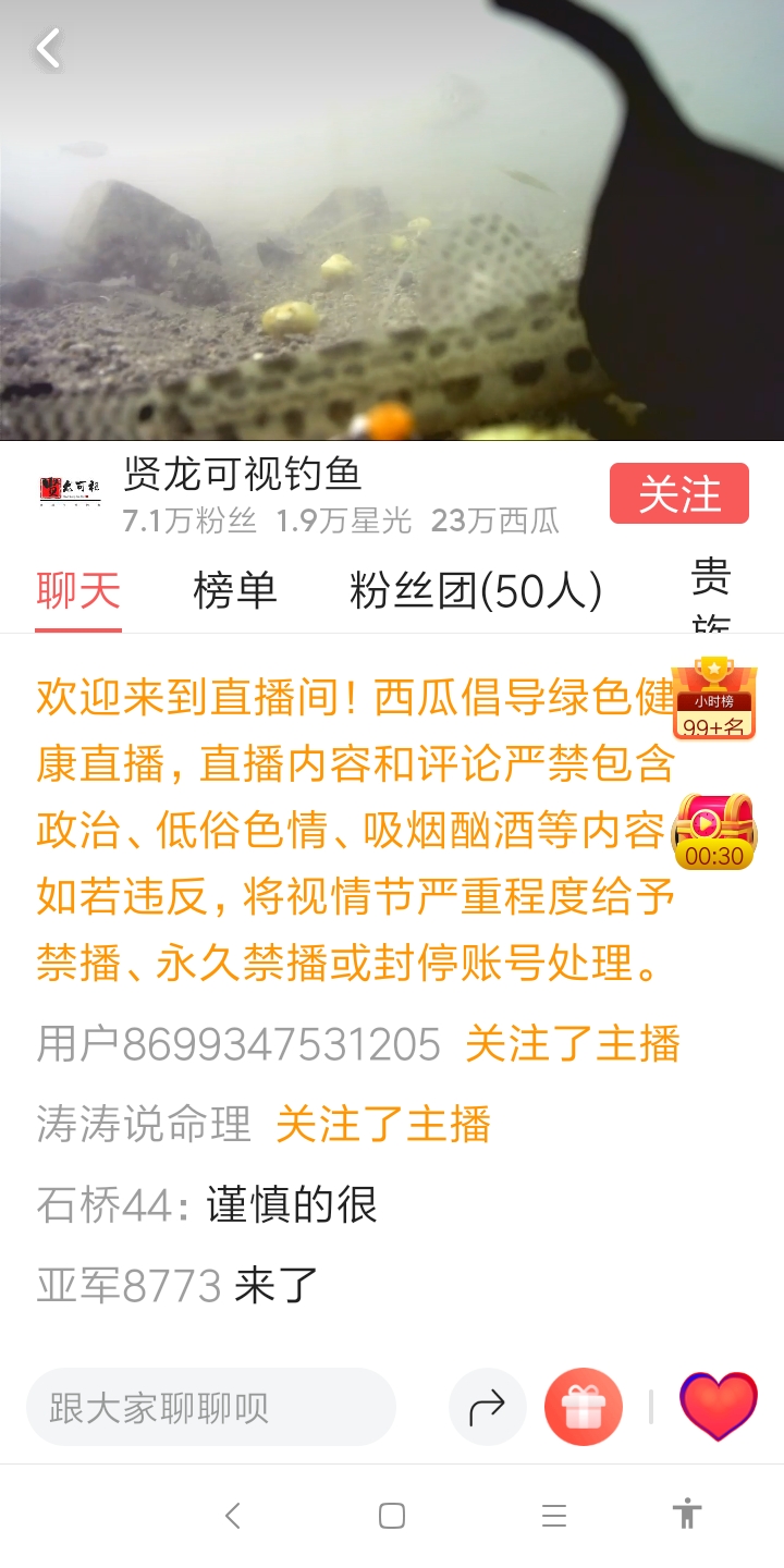 Screenshot_2019-11-19-11-53-46-336_com.ss.android.article.news