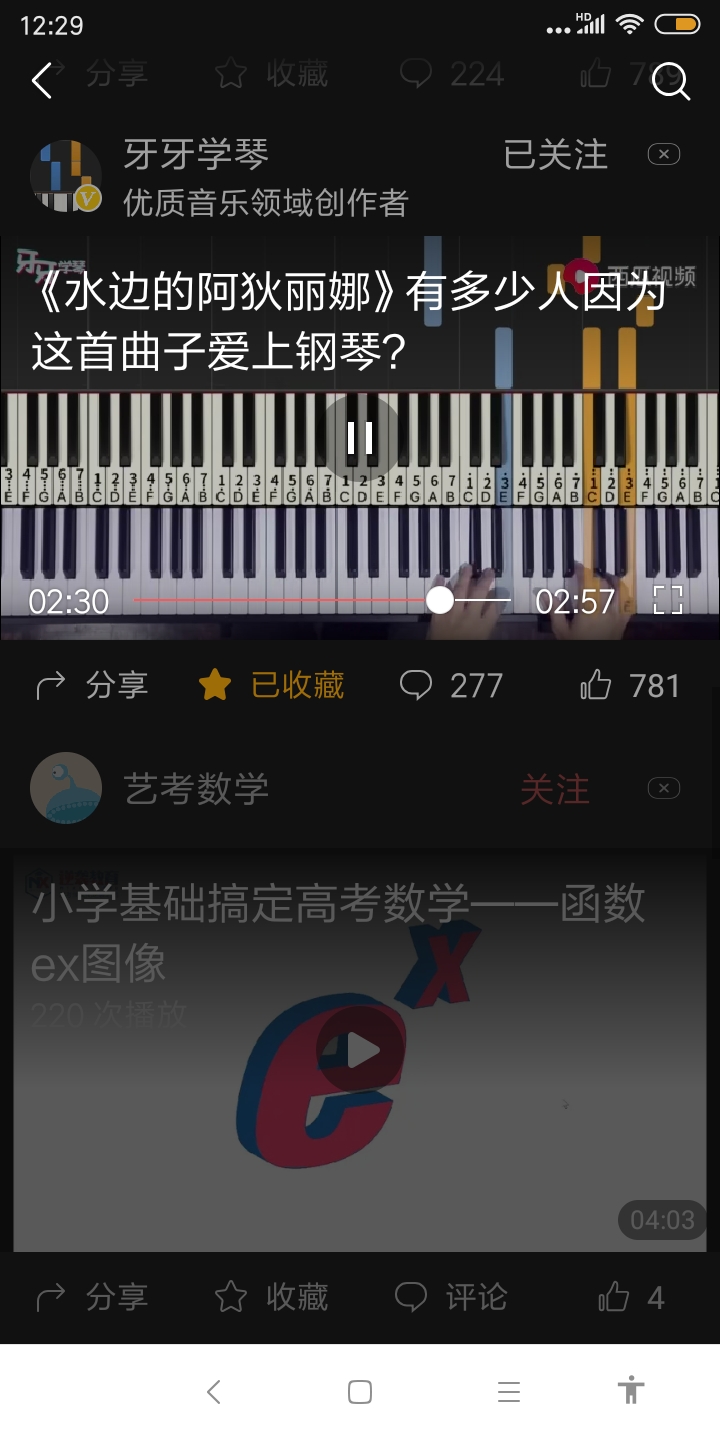 Screenshot_2019-11-19-12-29-51-619_com.ss.android.article.news