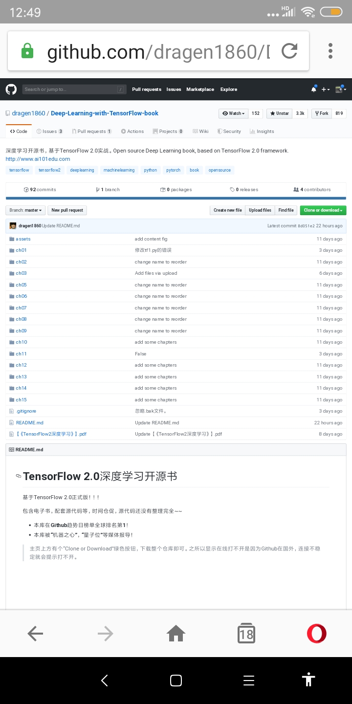 Screenshot_2019-11-19-12-49-16-654_com.opera.browser