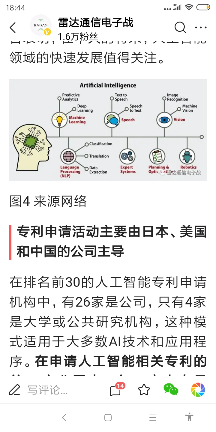 Screenshot_2019-11-19-18-44-22-123_com.ss.android.article.lite