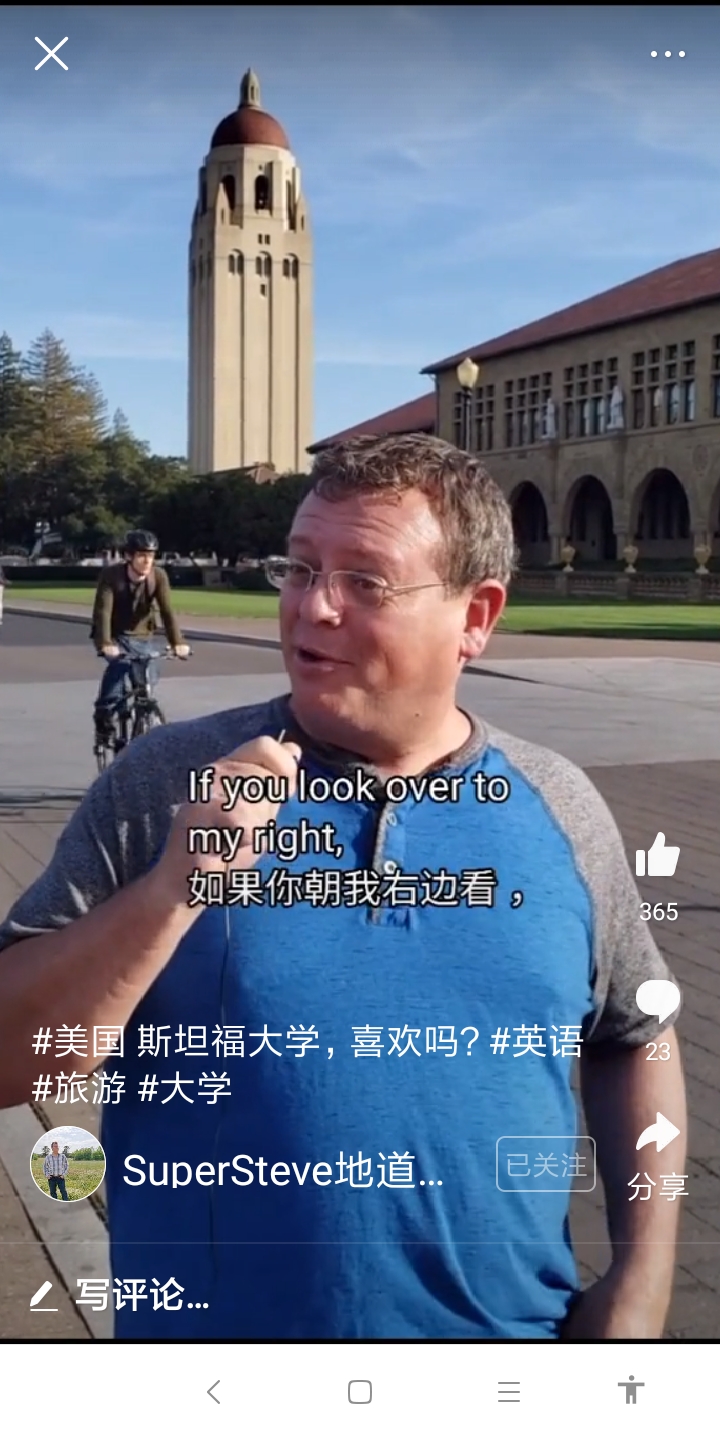 Screenshot_2019-11-23-12-55-00-737_com.ss.android.article.lite