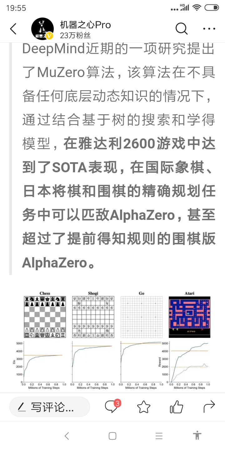 Screenshot_2019-11-23-19-55-55-757_com.ss.android.article.news