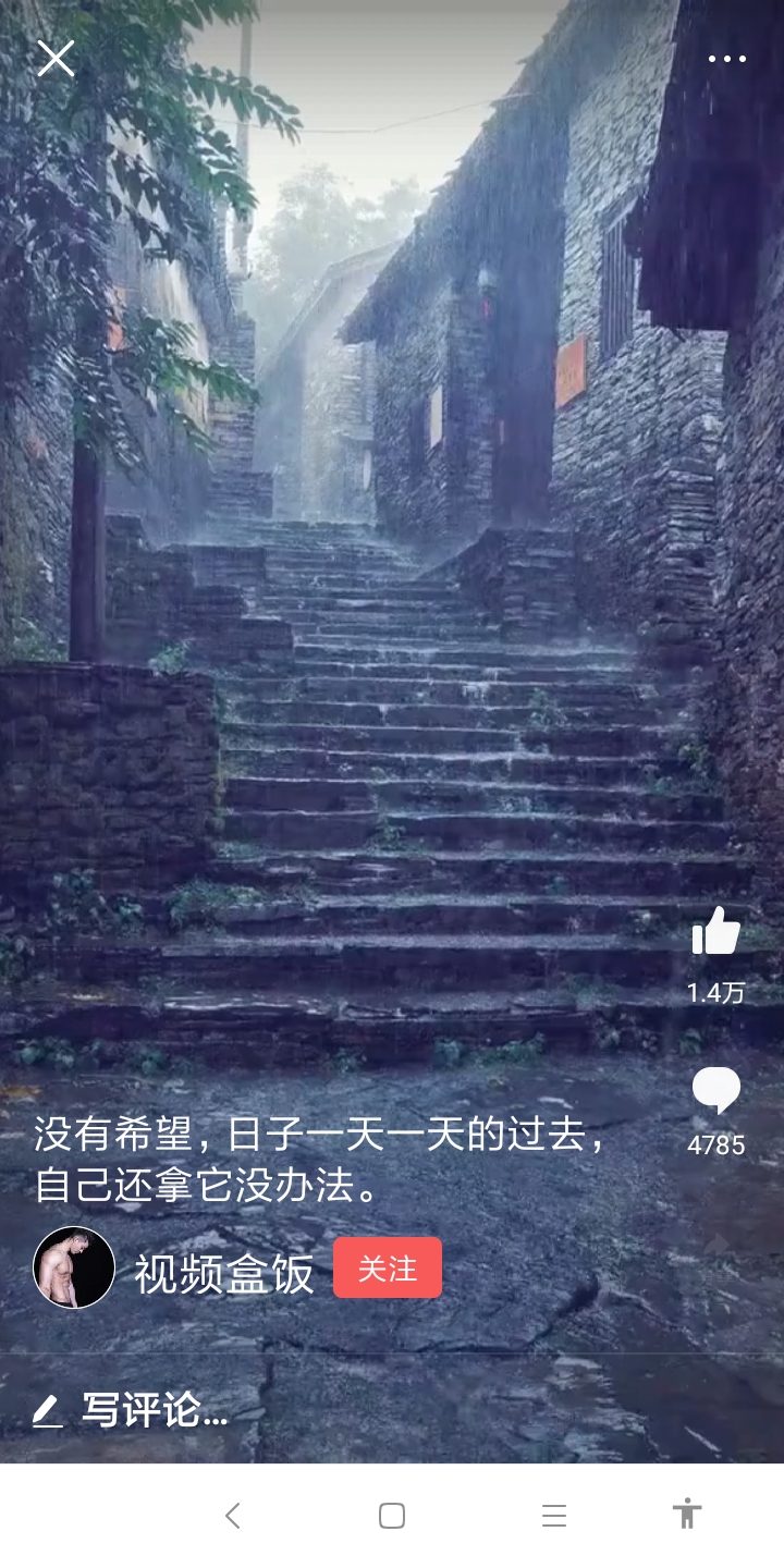 Screenshot_2019-11-29-12-38-06-582_com.ss.android.article.lite