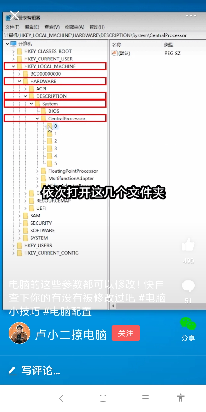 Screenshot_2019-11-29-13-04-56-233_com.ss.android.article.lite
