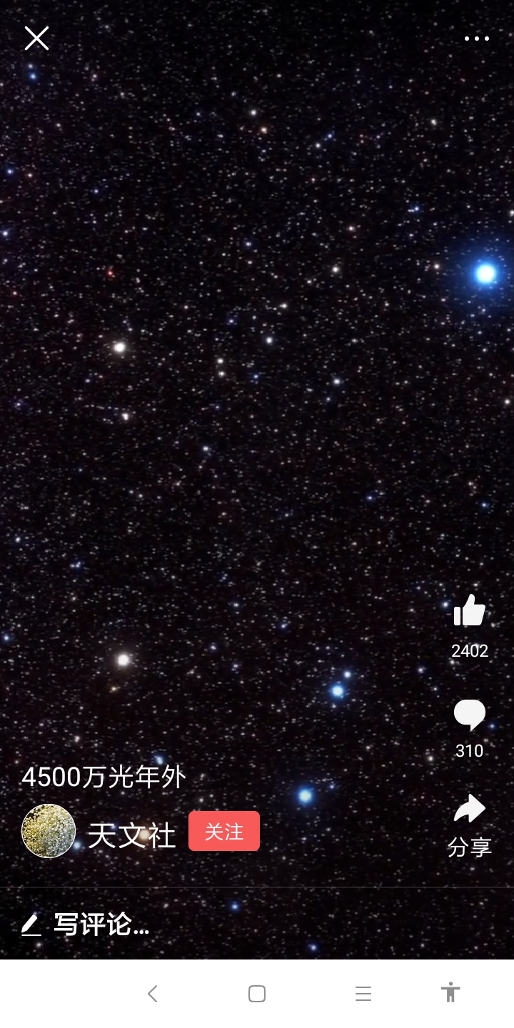 Screenshot_2019-11-30-13-15-50-889_com.ss.android.article.lite