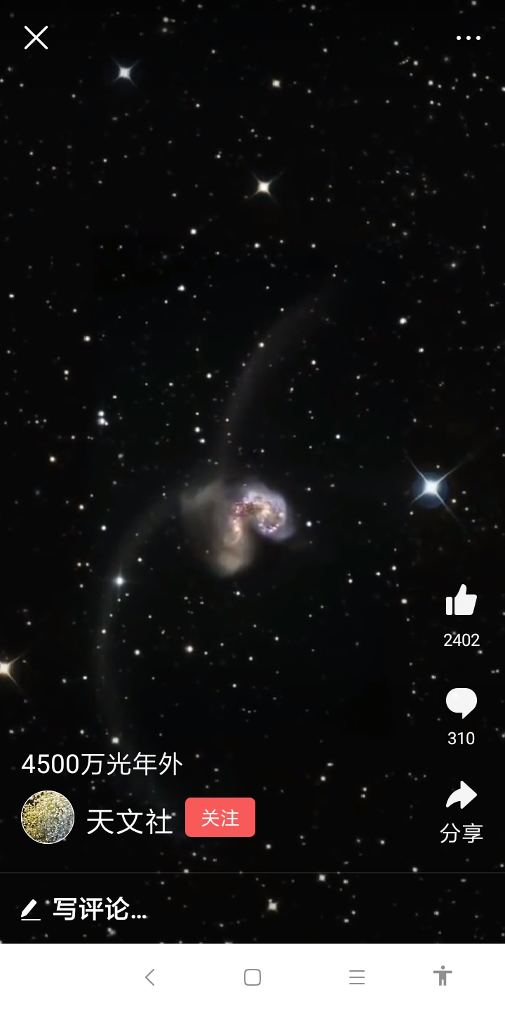 Screenshot_2019-11-30-13-16-21-524_com.ss.android.article.lite