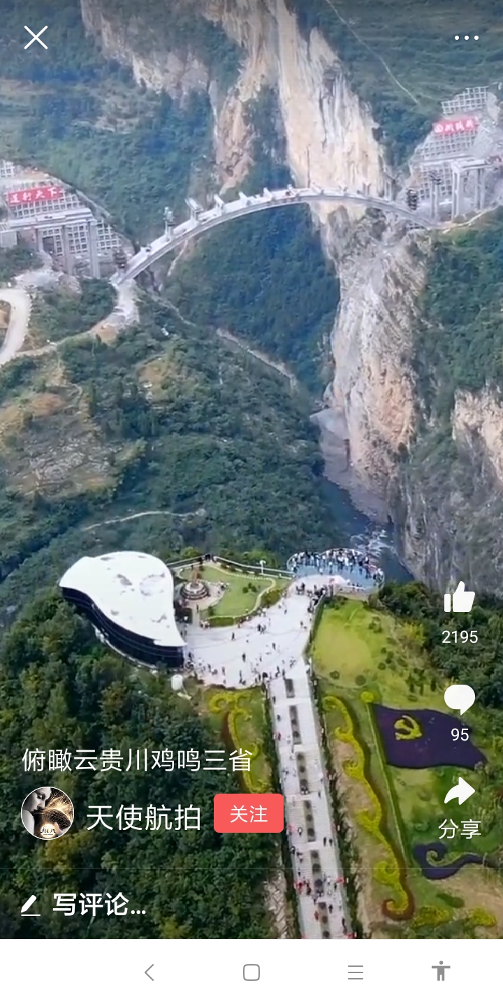 Screenshot_2019-11-30-13-26-28-342_com.ss.android.article.lite