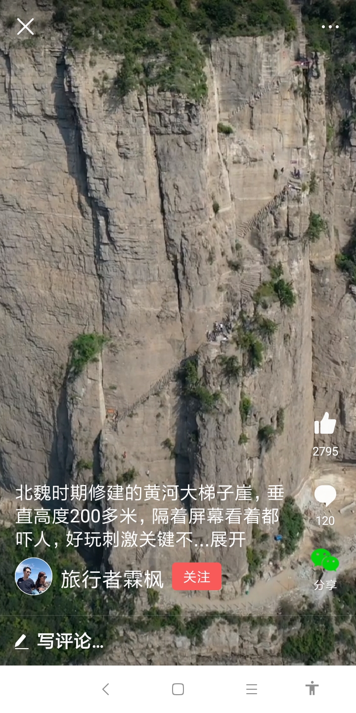 Screenshot_2019-11-30-13-04-35-962_com.ss.android.article.lite