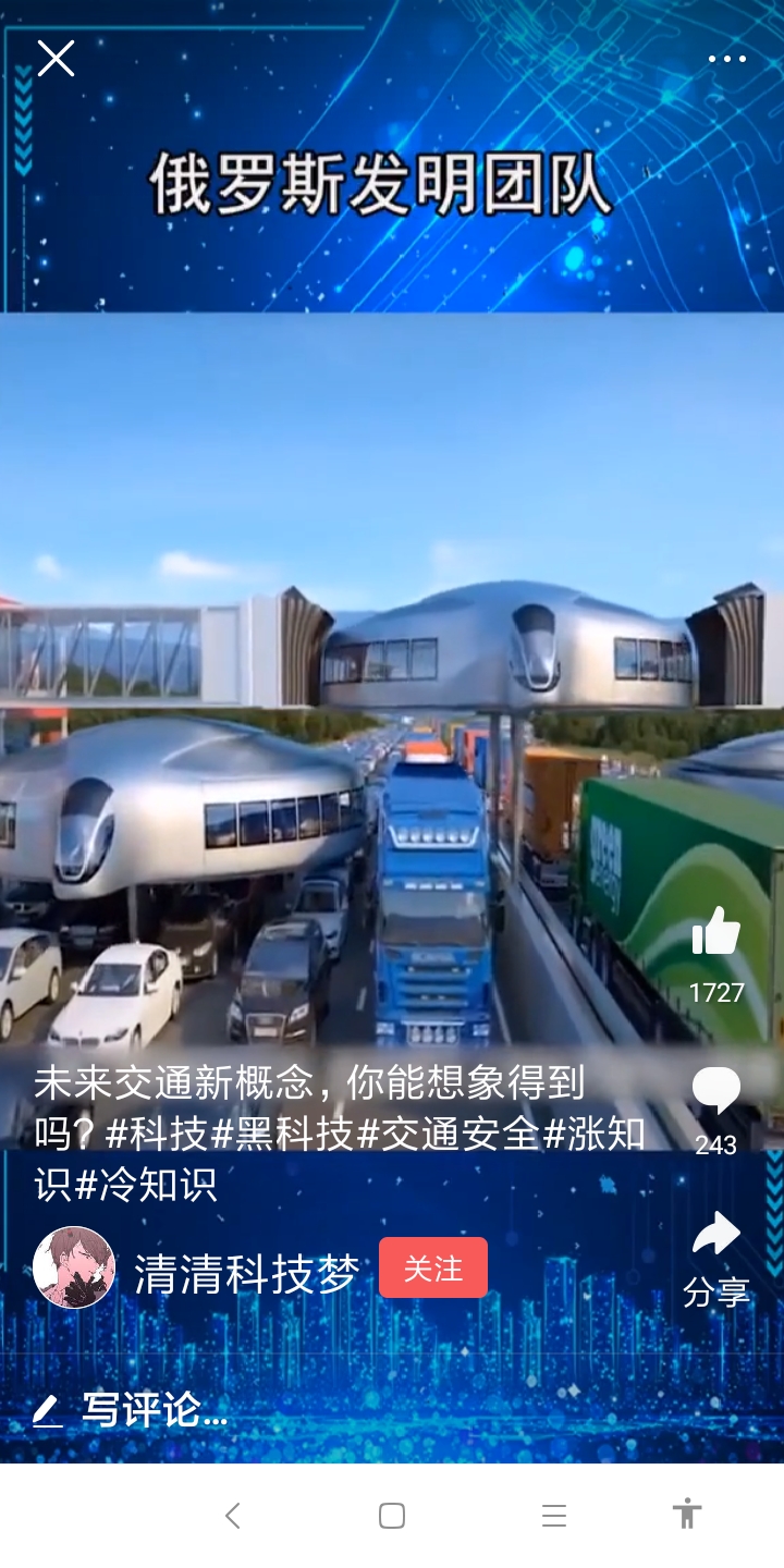 Screenshot_2019-12-03-18-54-16-944_com.ss.android.article.lite