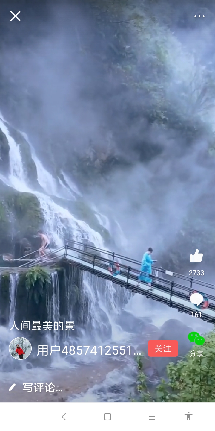 Screenshot_2019-12-03-18-55-42-357_com.ss.android.article.lite