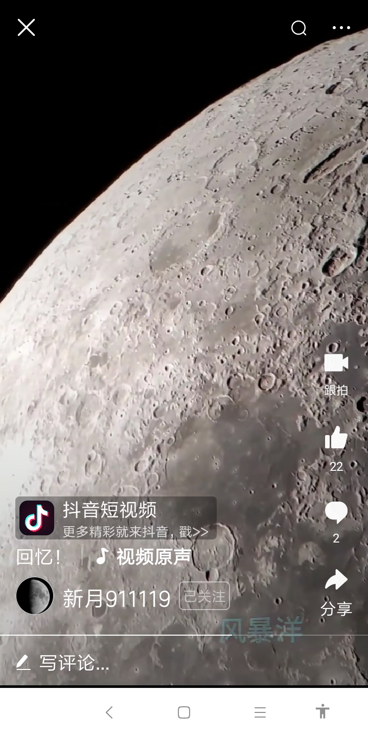 Screenshot_2019-12-09-18-39-30-118_com.ss.android.article.news