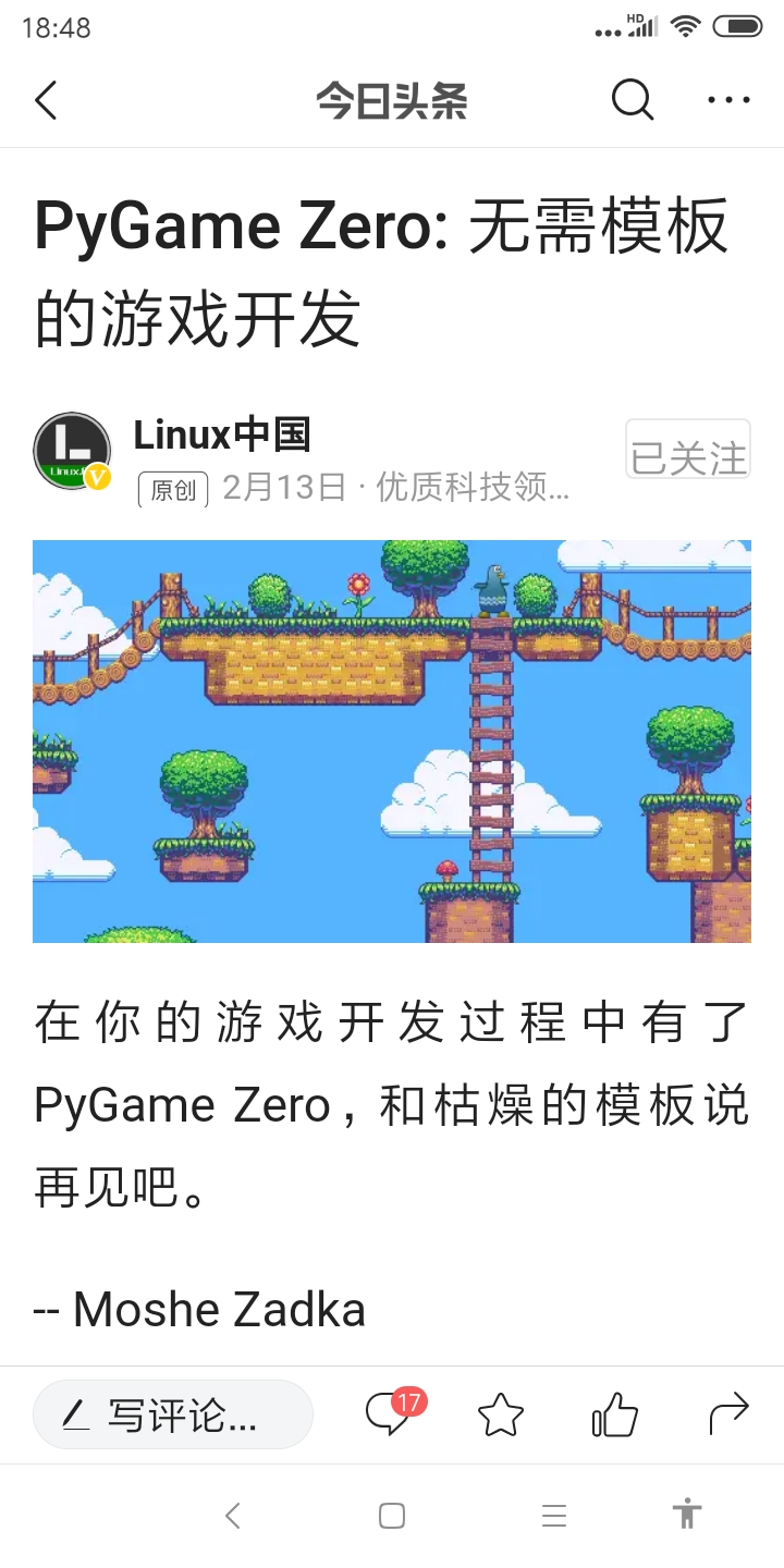 Screenshot_2019-12-09-18-48-13-813_com.ss.android.article.news