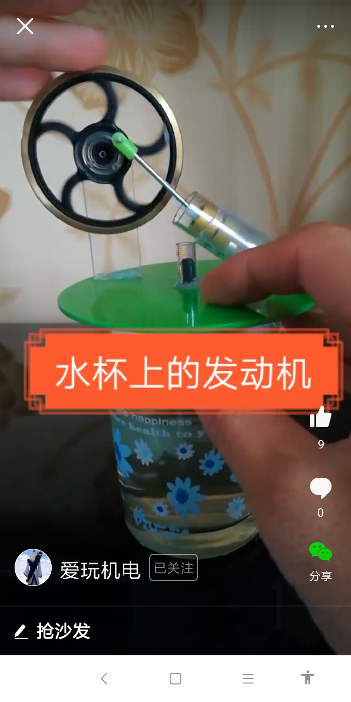 Screenshot_2019-12-10-11-06-05-321_com.ss.android.article.lite