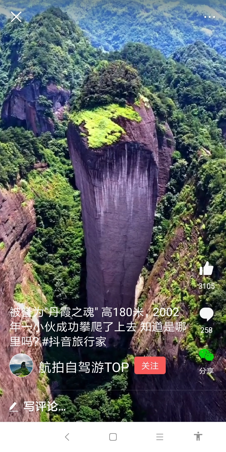 Screenshot_2019-12-11-12-29-38-647_com.ss.android.article.lite