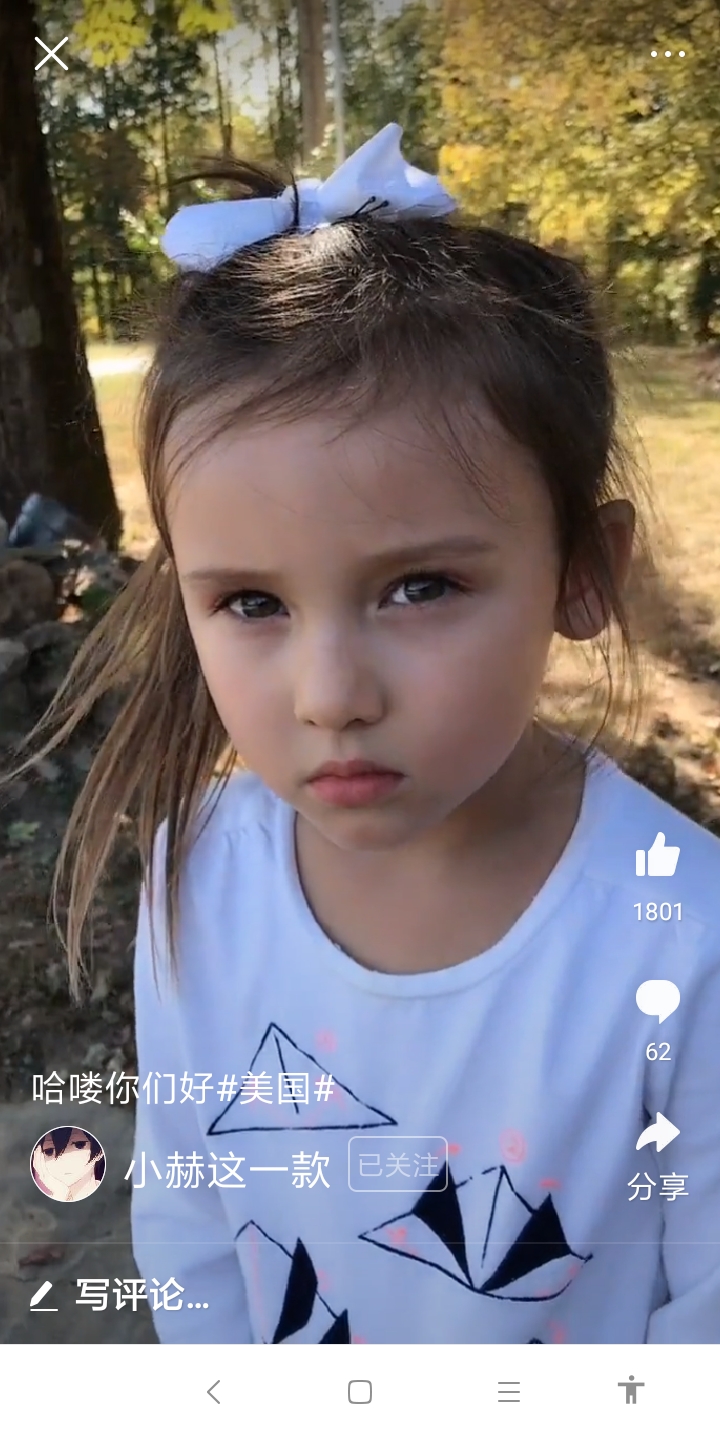 Screenshot_2019-12-11-12-37-18-586_com.ss.android.article.lite
