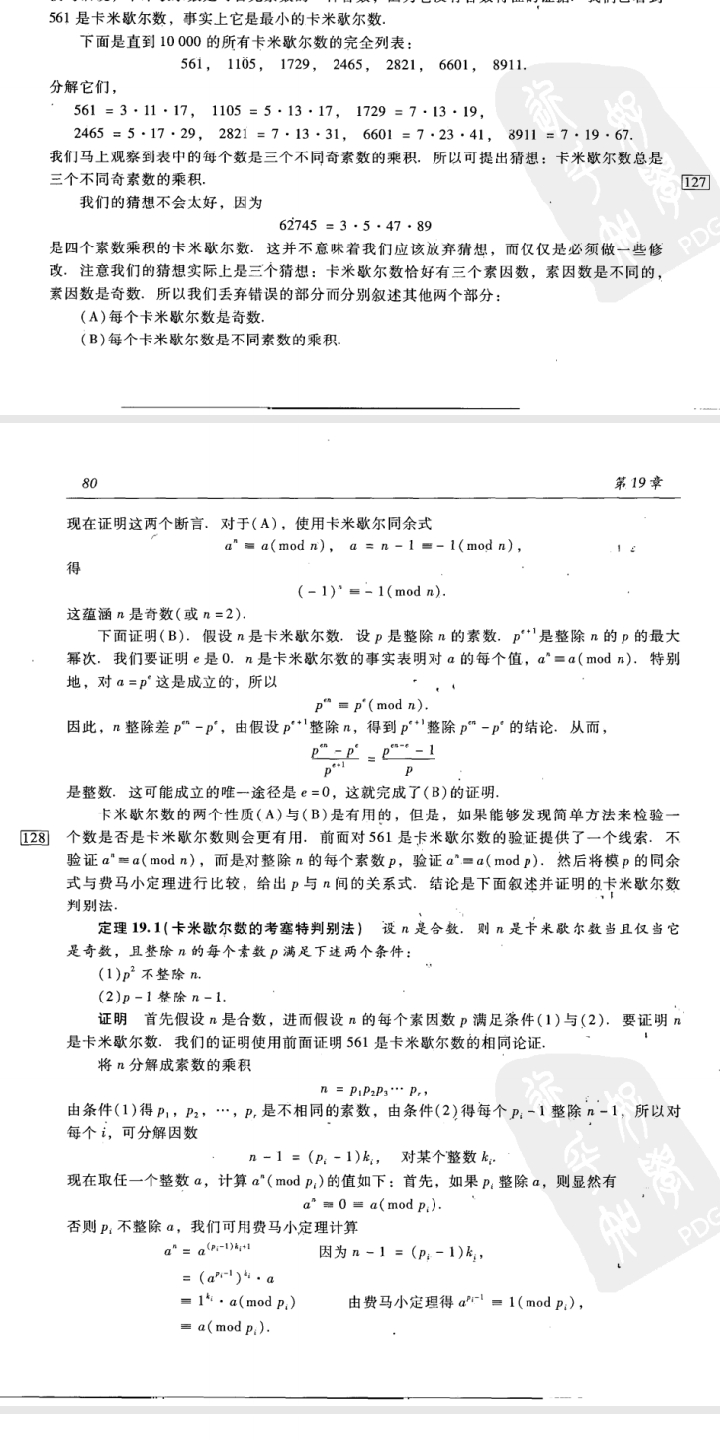 Screenshot_2019-12-18-17-15-53-798_cn.wps.moffice_eng