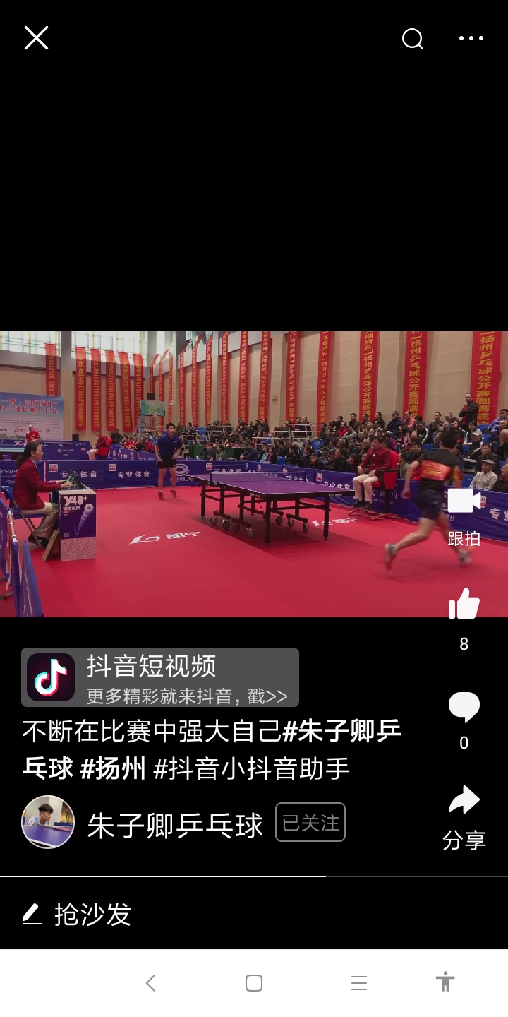 Screenshot_2019-12-18-19-04-33-822_com.ss.android.article.news