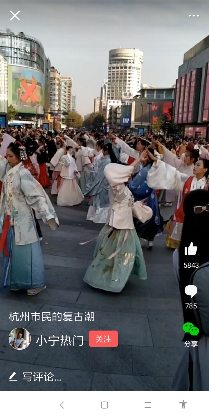Screenshot_2019-12-19-12-19-58-675_com.ss.android.article.lite