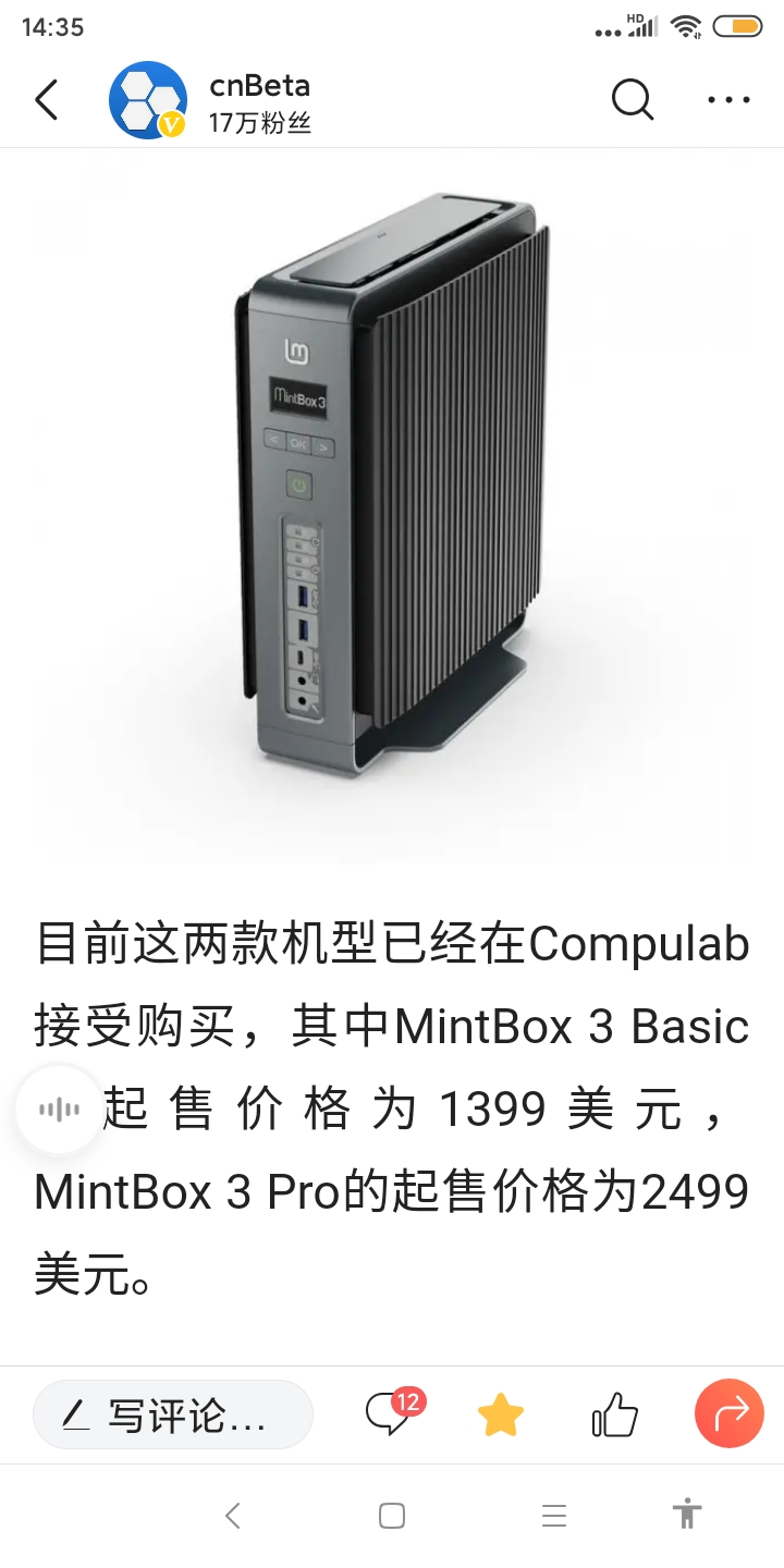 Screenshot_2019-12-19-14-35-09-122_com.ss.android.article.news
