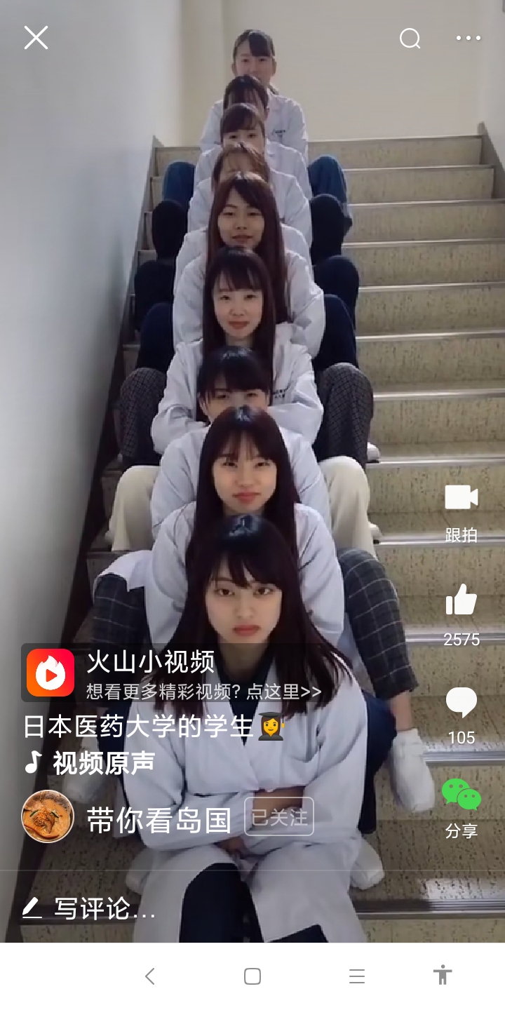 Screenshot_2019-12-19-14-58-38-158_com.ss.android.article.news