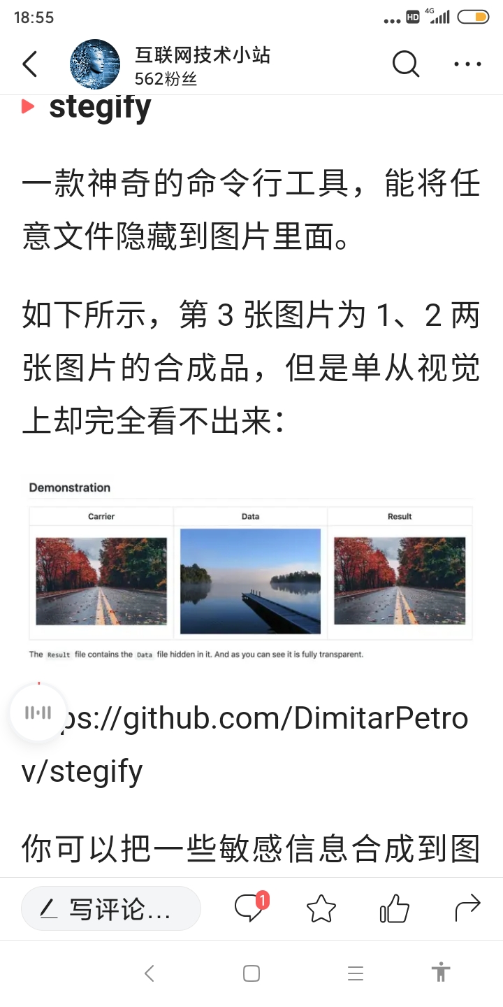 Screenshot_2019-12-19-18-55-08-134_com.ss.android.article.news