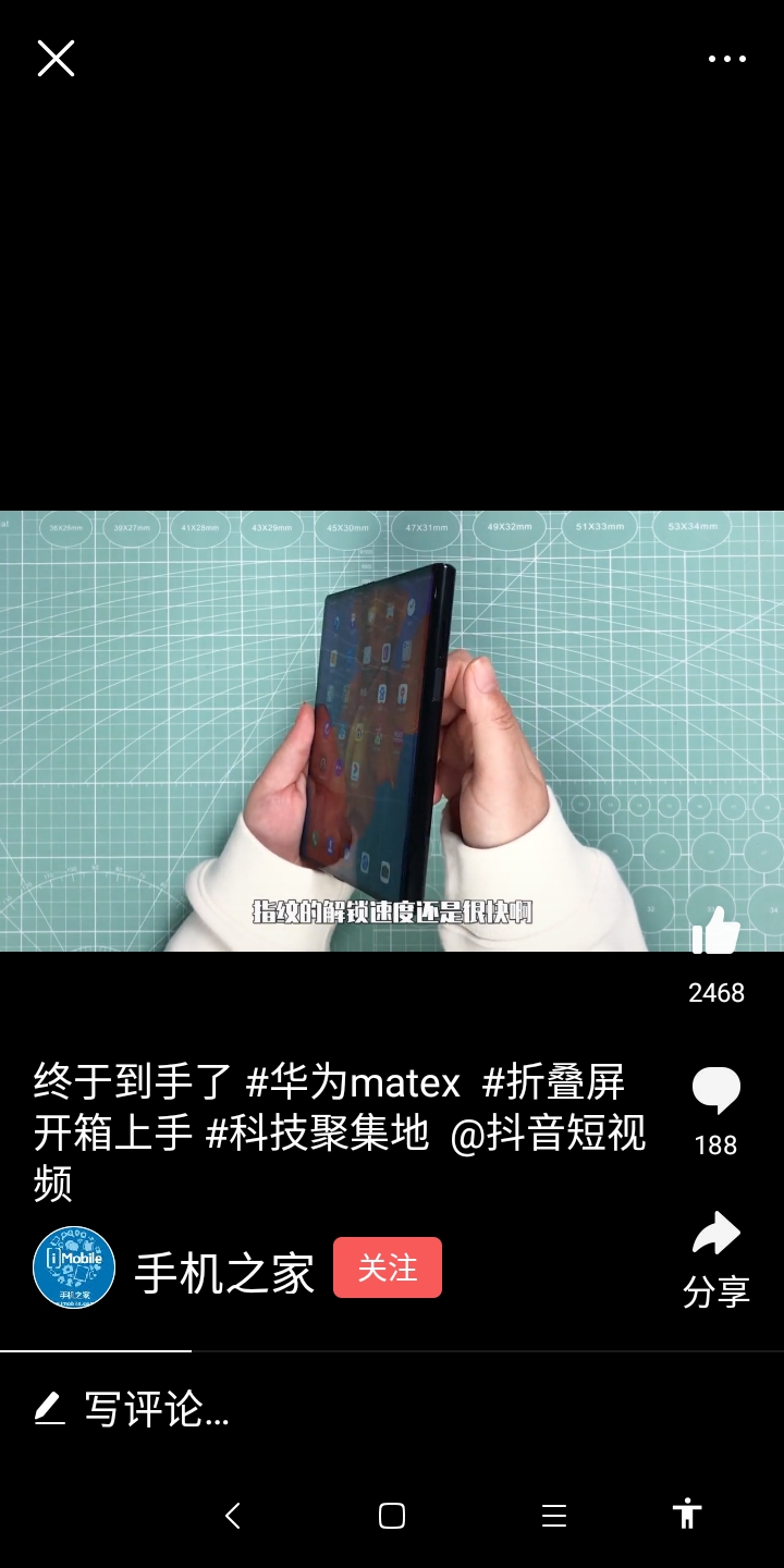 Screenshot_2019-12-21-12-25-13-390_com.ss.android.article.lite