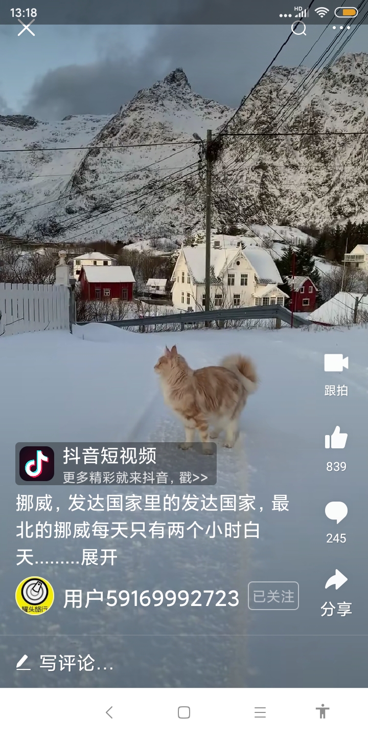 Screenshot_2019-12-21-13-18-13-855_com.ss.android.article.news