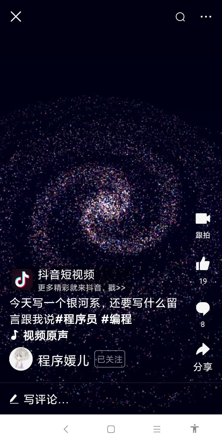 Screenshot_2019-12-21-13-30-49-746_com.ss.android.article.news