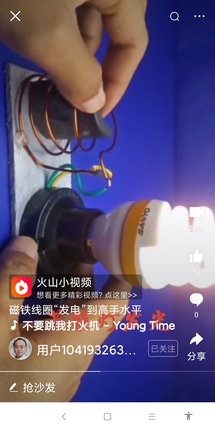 Screenshot_2019-12-21-13-34-18-933_com.ss.android.article.news