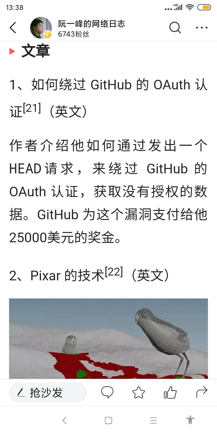 Screenshot_2019-12-21-13-38-41-959_com.ss.android.article.news